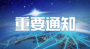 模切机作业指导书怎么用？一把装歪的窗锁让我懂了这几条铁规矩